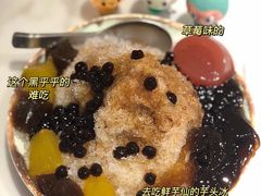 -鲜芋仙(中华广场店)