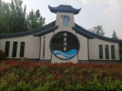 -观唐（国际）度假村温泉