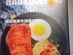 -豪享来(我格广场店)