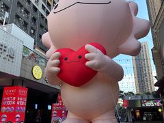 -汇邦中心ICON MALL