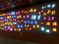-吉庆街美食广场