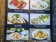 -昌隆•家家鹅乡•海南菜老字号(琼海店)