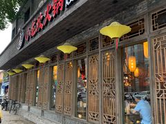门面-小龙坎火锅(双林店)
