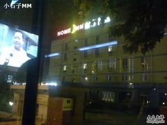20110803170-如家酒店(青岛哈尔滨路万科城双山地铁站店)