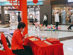 -万达广场(沈阳铁西店)