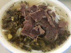 -小东门牛肉水粉老店