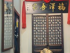 -老憨猪蹄(山大南路店)