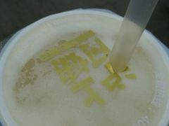 -沪上阿姨·精选茶饮(天长东路店)