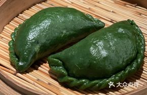 Wenling Dimei Embedded Rice Cake