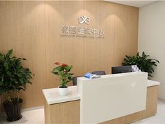 -微医全科(萧山店)