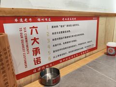 -老白清真烧烤(锦州旗舰店)