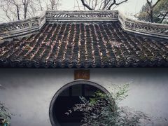 -秋霞圃