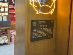 -黄胜记鼓浪屿肉松店(龙头路店)