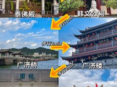 -潮州古城