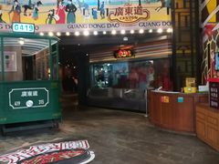 门面-广东道至正餐厅(区庄店)
