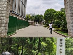 -云南师范大学(一二一西南联大校区)