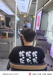 -藤野造型烫发染发