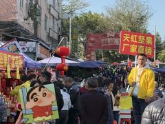 -细村农贸综合市场