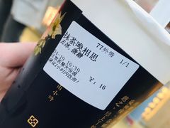 -厝内小眷村(西单大悦城店)