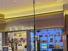 -重庆高老九火锅(万象城店)