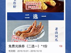 -和府捞面(西溪印象城店)