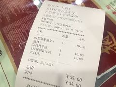 账单-赵记传承特色牛奶甜品(泉城广场店)