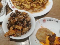 -直隶安家牛肉罩饼(建华店)