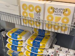 -茶力的小怪兽(梅林卓悦汇店)