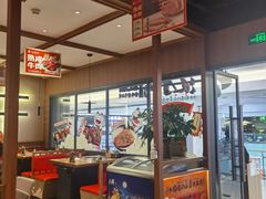 -汉拿山(北京上地华联店)