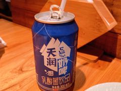 -阿里家Miss Ali·烤肉酒馆by MIG
