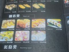 -墨竹寿司(九江店)