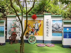 -呀路古热带植物园
