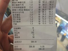 -豪渝火锅(红谷滩万达店)