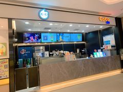 -CoCo都可(粤海天河城店)