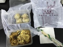 -笑来喜馄饨小笼工坊店(湖滨街店)