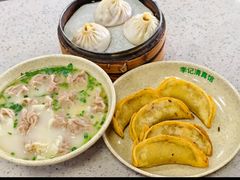 -李记清真馆(打钉巷店)