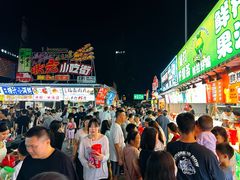 -大学城夜市