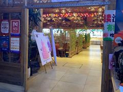 -渔掌门(铁东店)