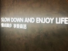 -SENTEA森茶(麦地丽日店)
