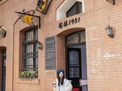 -良友书坊(安徽路店)