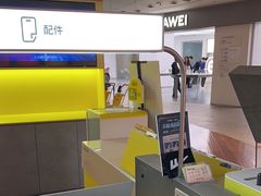 -爱回收(虹桥天地店)