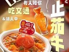 -文通冰室(东方宝泰店)