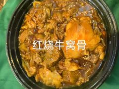 -聚发号清真菜馆