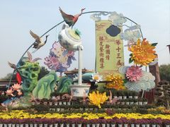 -中国翰园碑林