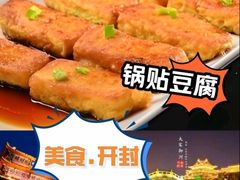 -鼓楼夜市