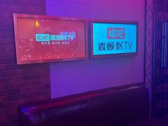 -唱吧麦颂KTV(马驹桥店)