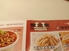 -蟹宗蟹(润达国际五楼店)