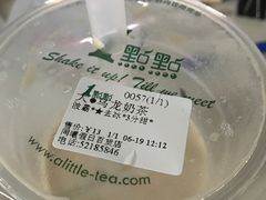 -1点点(同曦假日百货店)