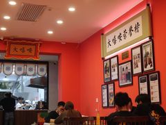 -大嘻咹biangbiang面(历史博物馆店)