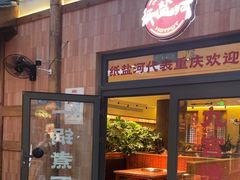 -纸盐河码头火锅(十八梯店)